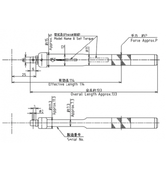 Small Capacity Interchangeable Head Preset Torque Wrench (For Limited Spaces)